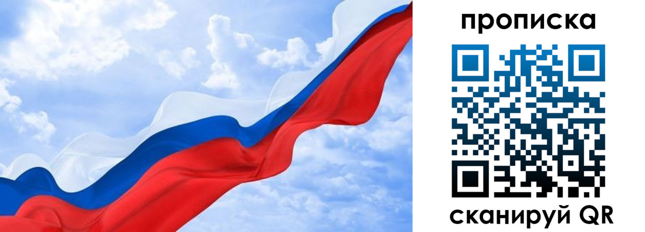 временная регистрация адрес в Стерлитамаке
