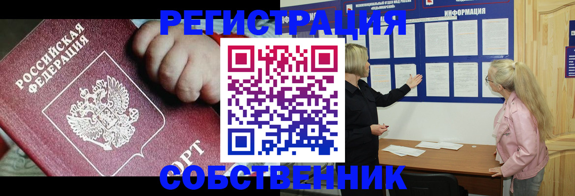 регистрация для школы в Стерлитамаке