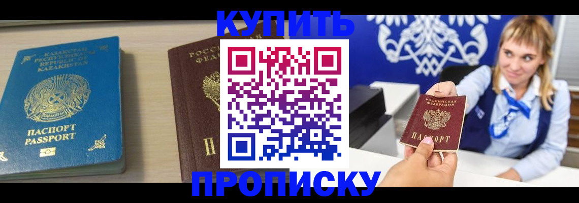 регистрация для школы в Стерлитамаке