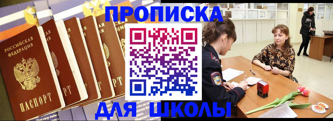 найти адрес прописки в Стерлитамаке