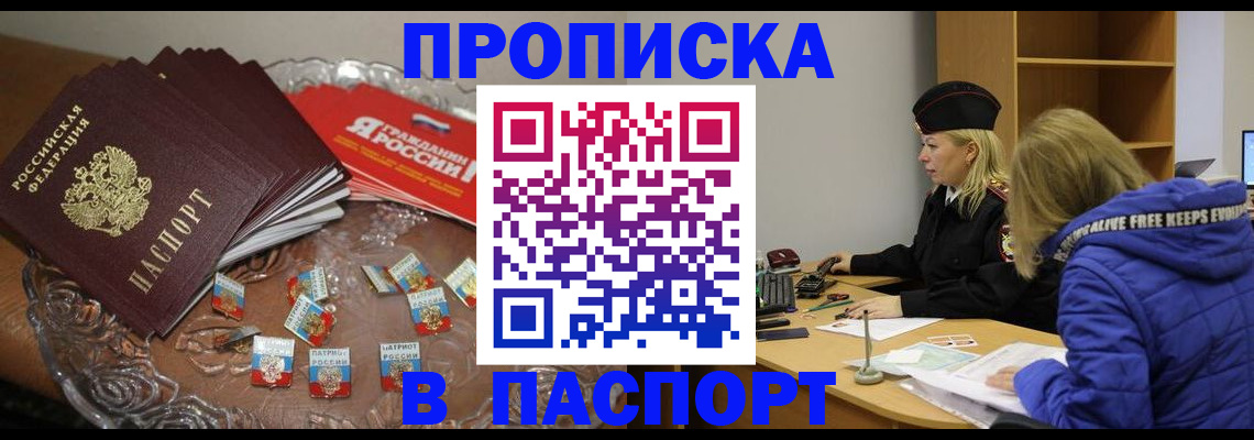 регистрация для дет. сада в Стерлитамаке